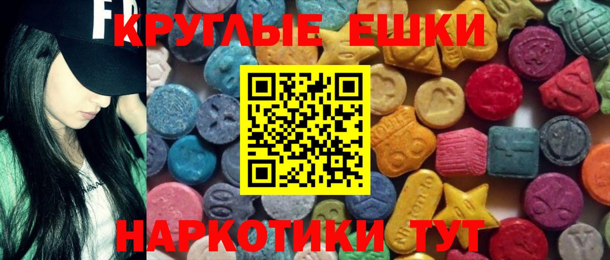 Экстази бентли  Вход с VPN  Петрозаводск  магазин продажи   Экстази 250 мг 
