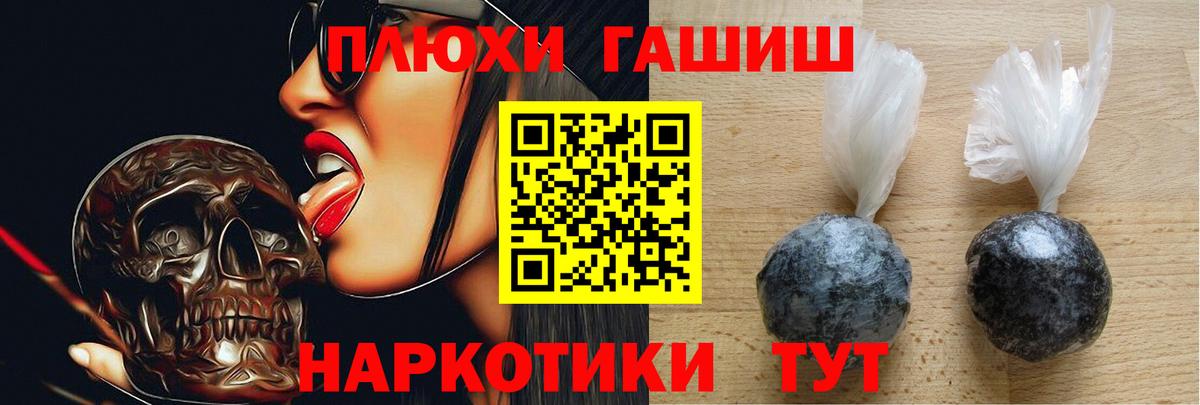 Петрозаводск  ГАШ AMNESIA HAZE  Гашиш Ice-O-Lator  Вход с VPN 