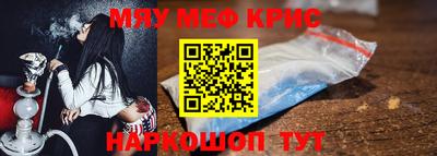 COCAINE Рязань