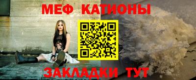 метамфетамин Рузаевка