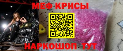 метамфетамин Рузаевка