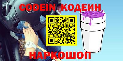 ECSTASY Рыбинск