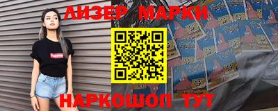 метамфетамин Рузаевка