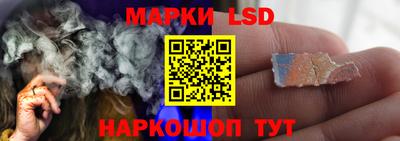 прущий лед Пушкино