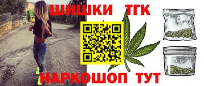 метамфетамин Рузаевка