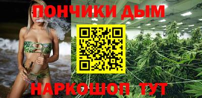 прущий лед Пушкино
