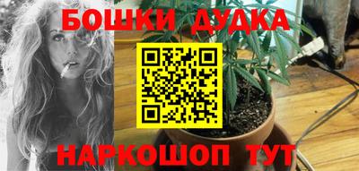 метамфетамин Рузаевка