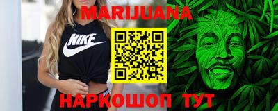метамфетамин Рузаевка