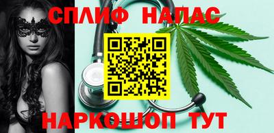 метамфетамин Рузаевка