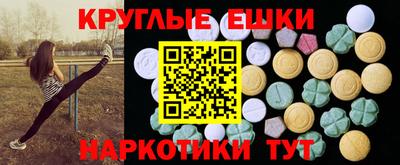 метамфетамин Рузаевка