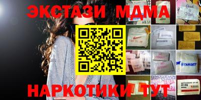 прущий лед Пушкино