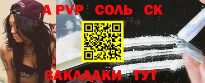 ECSTASY Рыбинск