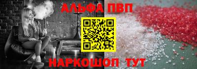 метамфетамин Рузаевка