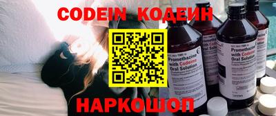 COCAINE Рязань