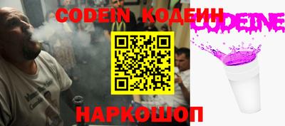 COCAINE Рязань