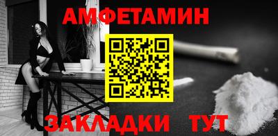 метамфетамин Рузаевка