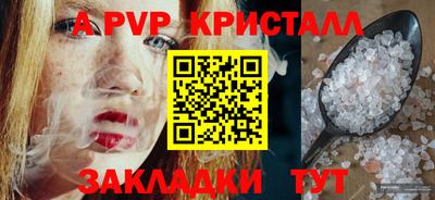 COCAINE Рязань