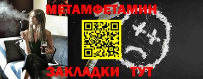 каннабис Пыть-Ях