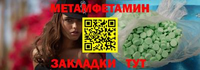 COCAINE Рязань