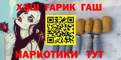 каннабис Пыть-Ях