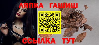 метамфетамин Рузаевка