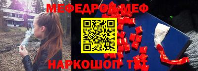 прущий лед Пушкино