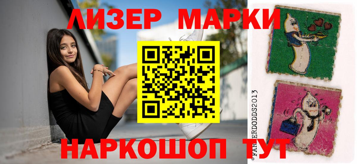 Петрозаводск  LSD-25 экстази кислота  Вход с VPN  Лсд 25 экстази ecstasy 