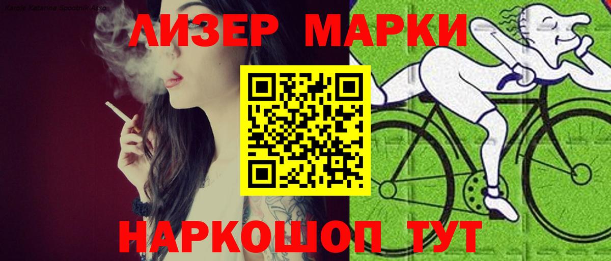 LSD-25 экстази ecstasy Петрозаводск