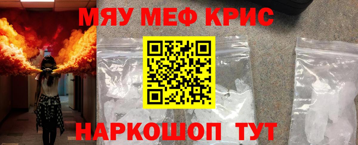 МЯУ-МЯУ мука  Вход с VPN  Петрозаводск 