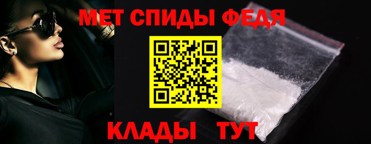 Петрозаводск  Первитин пудра  Вход с VPN  Первитин пудра 