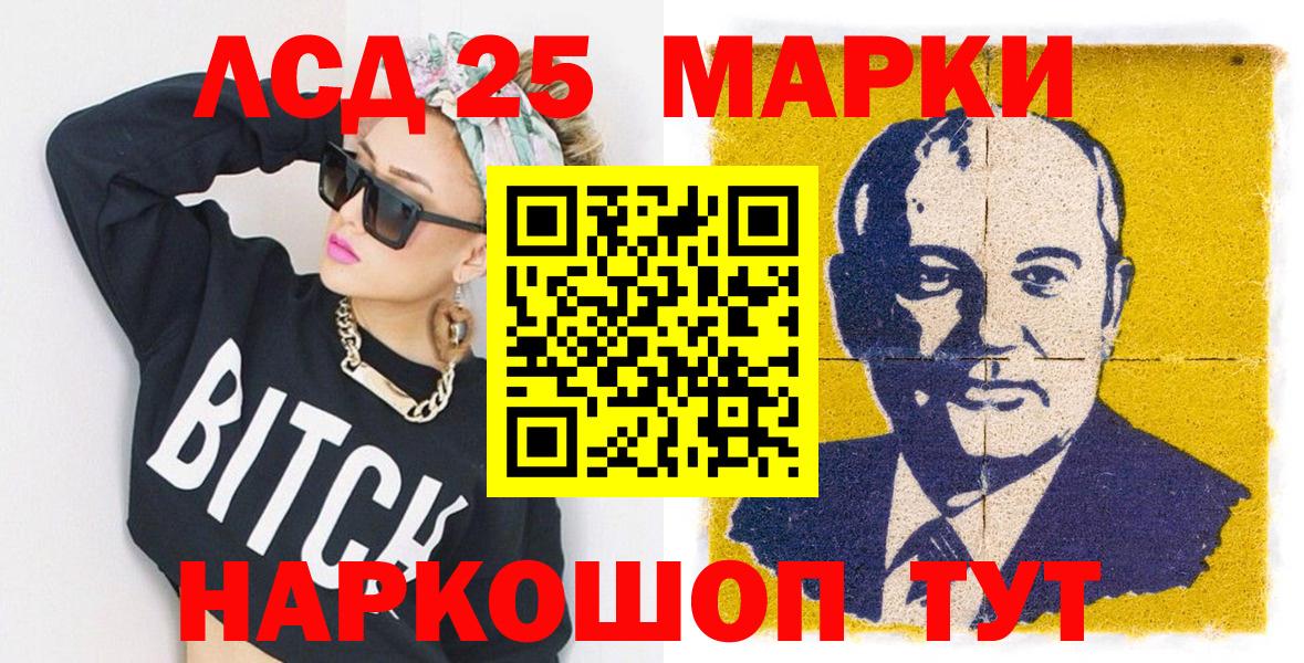 Марки N-bome 1,5мг  купить наркоту  Марки NBOMe  Петрозаводск  Вход с VPN 