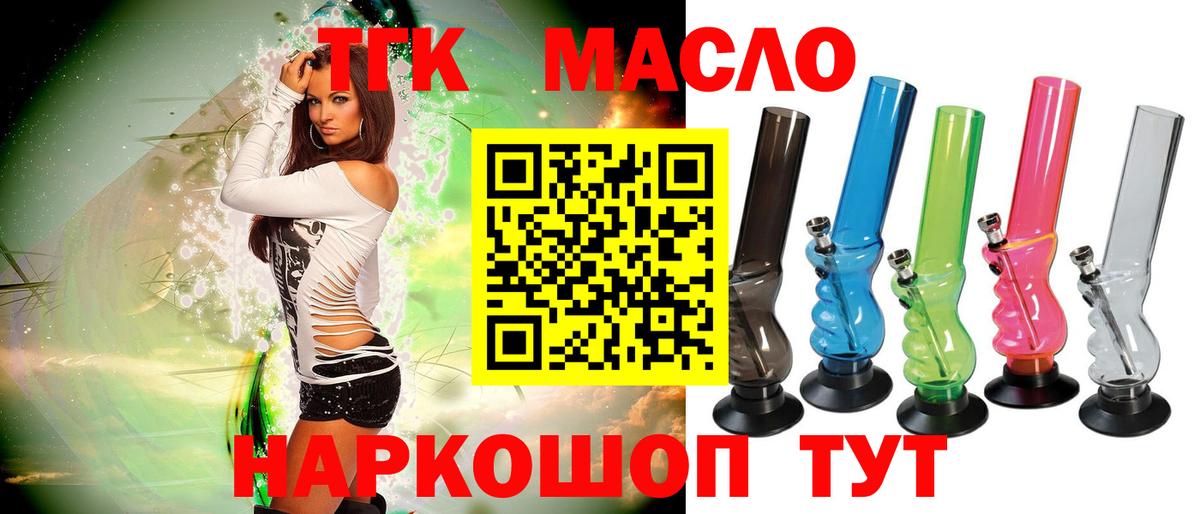 mega как зайти  Вход с VPN  ТГК THC oil  Петрозаводск  Дистиллят ТГК THC oil 