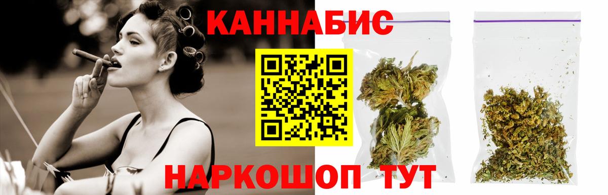 Петрозаводск  ГАШИШ  Вход с VPN  КОКАИН  Гашиш  Канабис  МЕФ  